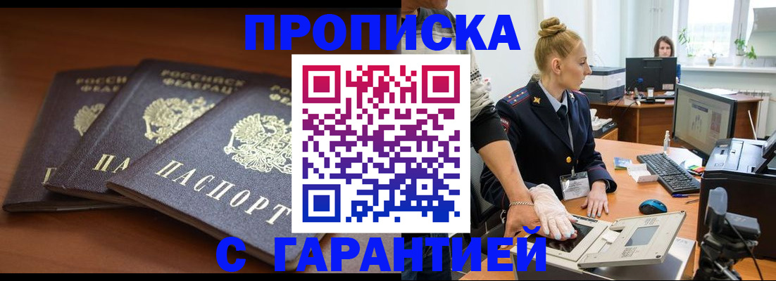 регистрация для школы в Новомичуринске